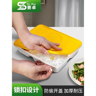 赛卓一次性餐盒高档安全锁扣打包盒长方形商务外卖饭盒五格便当盒