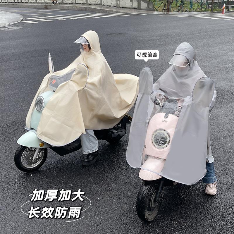 电动车雨衣女长款全身防暴雨加厚加大新款单人骑行电瓶车专用雨披