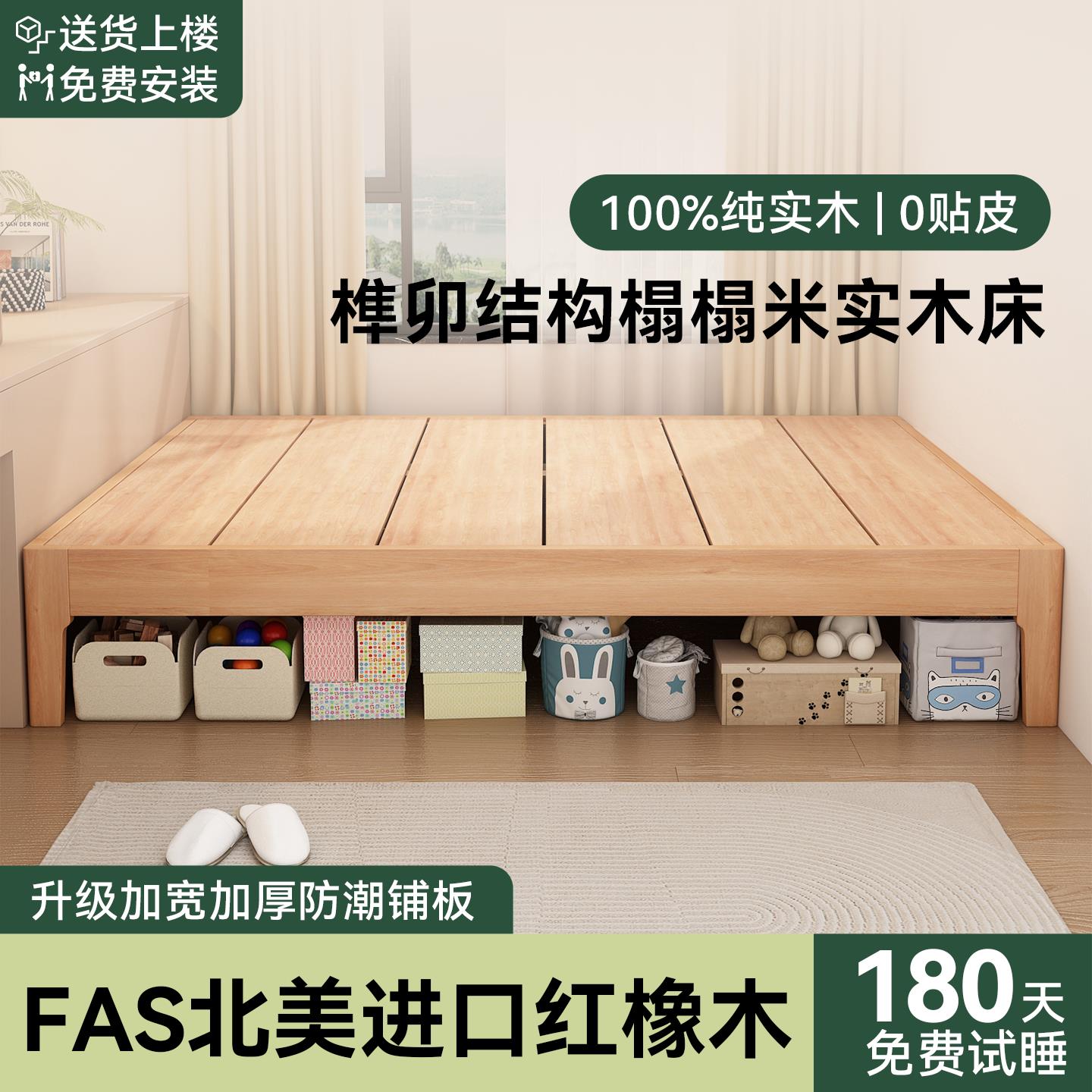 实木床架子无床头家用纯实木床榫卯结构榻榻米防潮排骨架床架框架