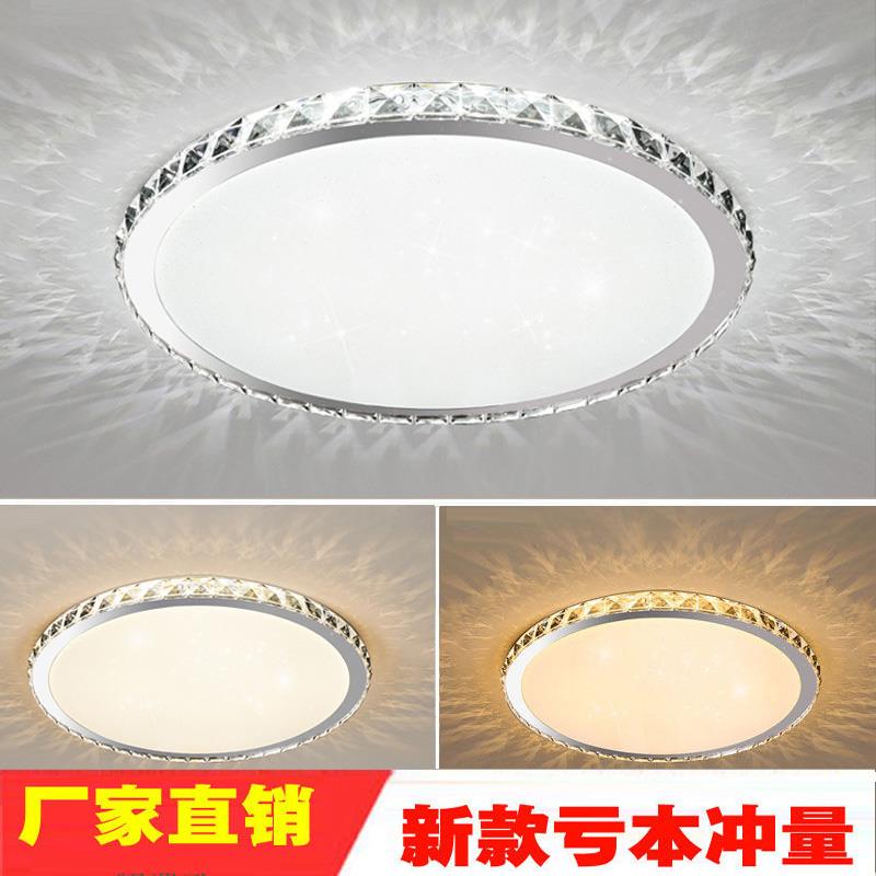 高级卧室灯主卧2025新款简约现代家用节能房间吸顶灯led超亮轻奢