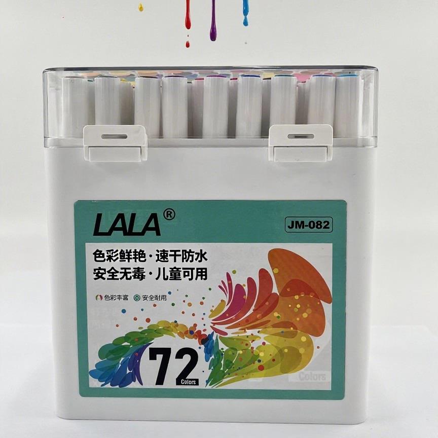 LALA送底座72色水性丙烯马克笔儿童全套小学生美术专用叠色不透色