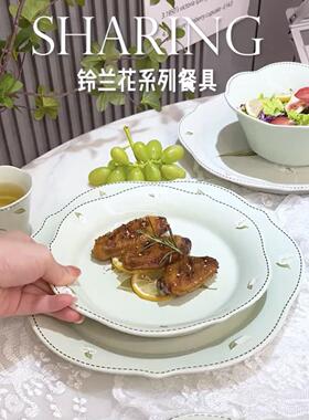 馨舒家居家用古典铃兰语餐具釉下彩碗碟餐盘套装法式盘子汤盘
