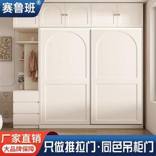 衣柜推拉门定制衣柜移门定做平开门对开门砌墙衣橱滑移门柜门订制