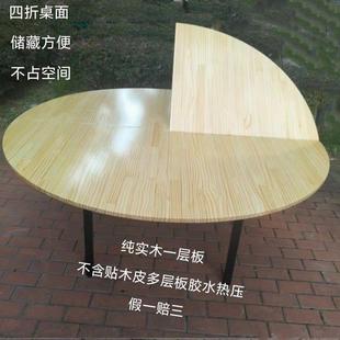 全实木4分折叠圆桌面家用餐桌圆形圆台1.4米1.6米1.8米2米大圆桌