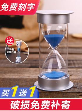 沙漏计时器儿童防摔时间流沙瓶30/60分钟半小时礼物个性创意摆件