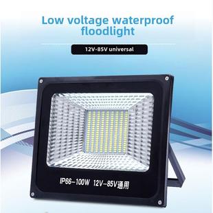 Led低压12V100W直流24V36V200W工地交流泛光灯船用电池太阳能灯座