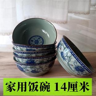 不掉色 家用陶瓷 釉下彩 面碗5.5 适用微波炉 牡丹金钟款