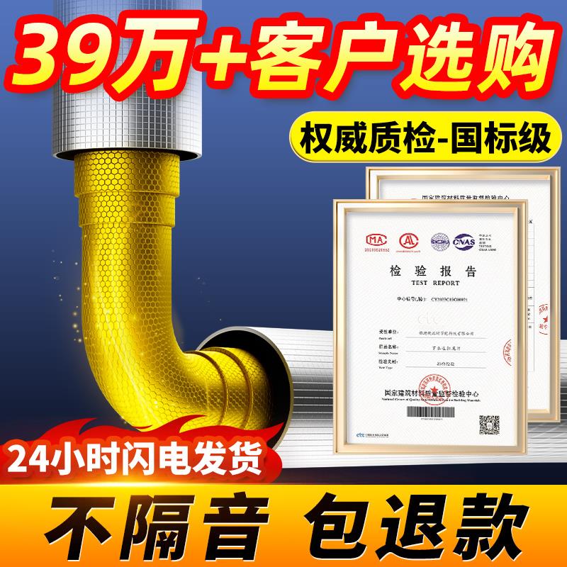 下水管隔音棉包卫生间厕所阳台排水管110型管道自粘阻尼片除噪音