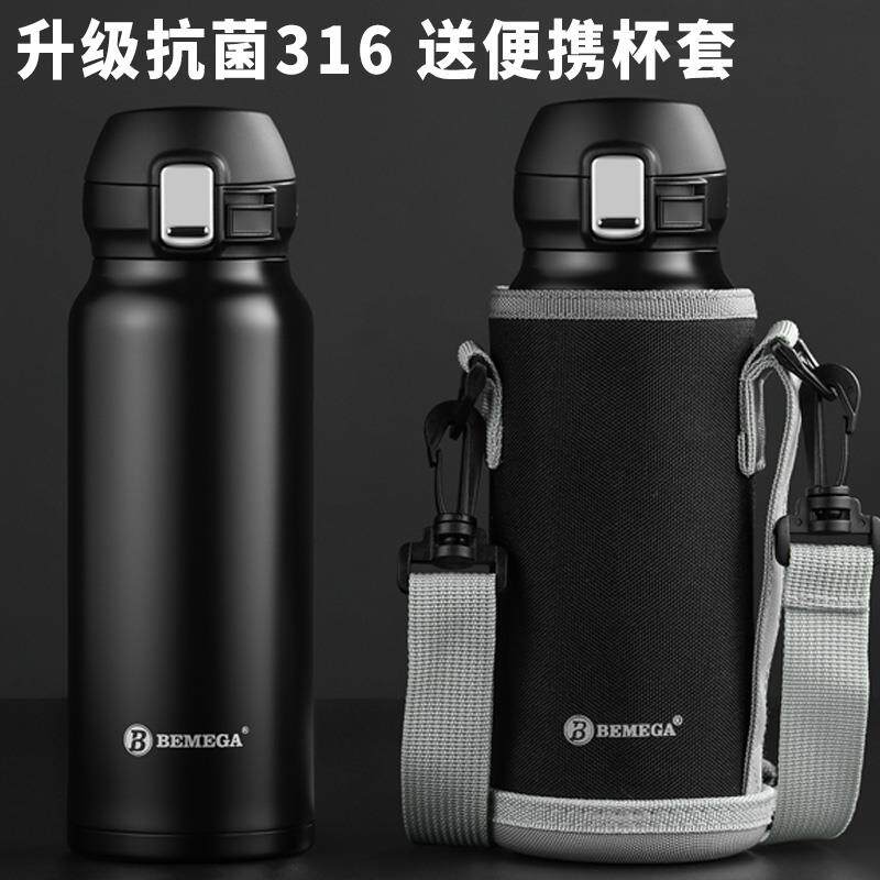 英国Bemega保温杯大容量男款女2025新款316不锈钢可携式运动水杯
