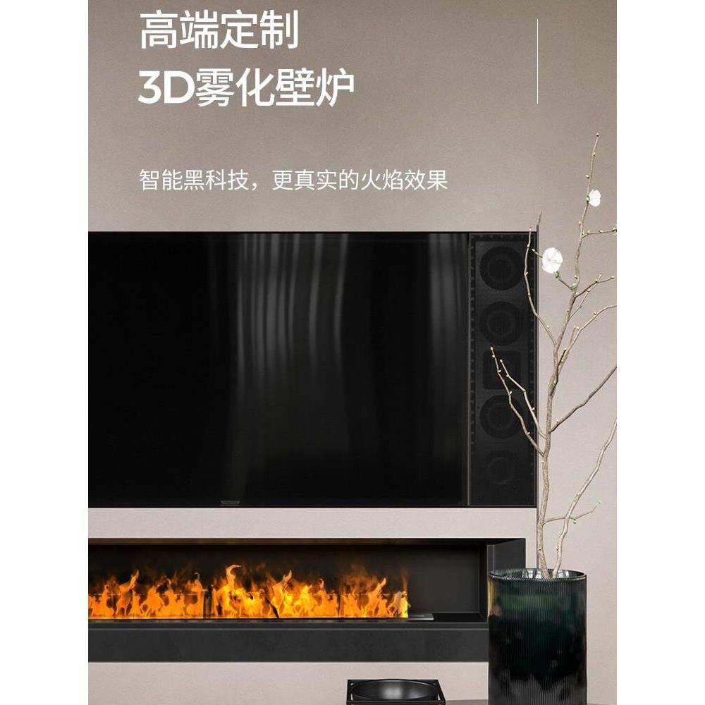 家用3d雾化壁炉欧式装饰嵌入式电子壁炉仿真火焰网红电视柜加湿器