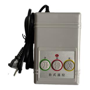 自动门台式遥控可锐特自动伸缩门移动大门栅栏机CRT433对码台控包