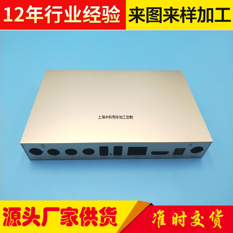 27*10560路由器铝壳播放