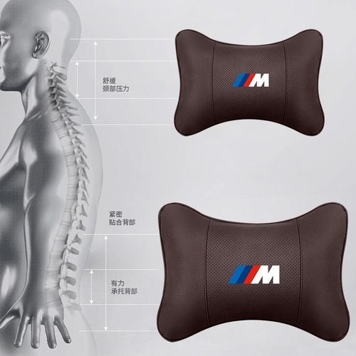 宝马3系5系1/7系x1x3x5汽车头枕原厂车用颈枕腰靠枕车内改装饰品