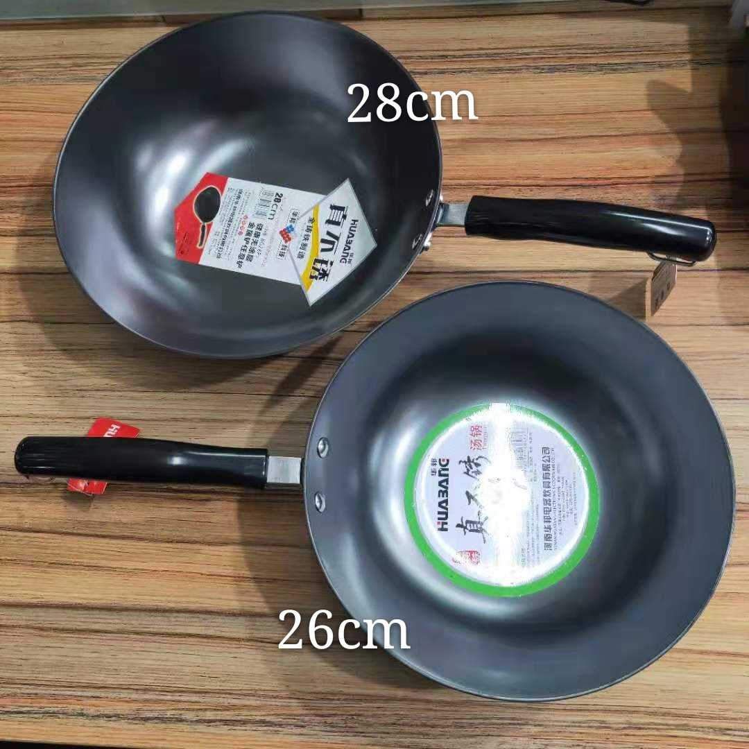 华邦真不锈小炒锅26cm28cm多功能辅食锅无涂层铸铁炒锅单身可用锅