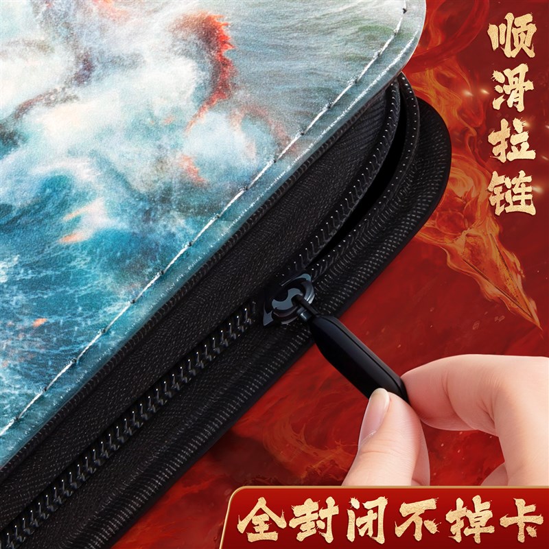 哪吒2之魔童闹海卡册哪咤收纳册九宫格皮质a4大容量卡片活页9宫格