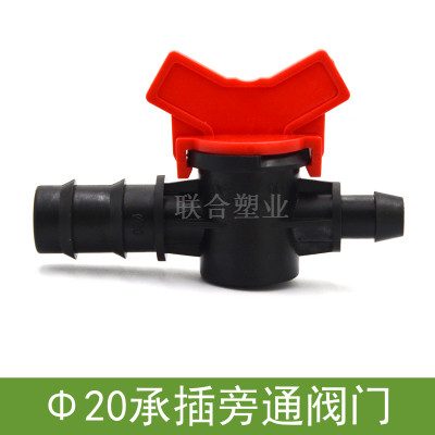 16/20/25旁通阀 直通阀 外丝阀 快速水管 滴灌管滴管带接头配件