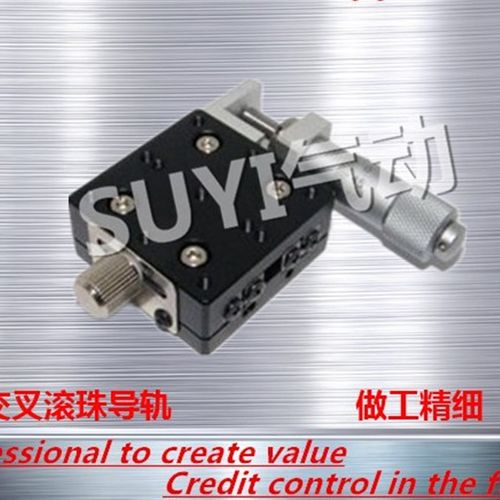 包邮光学40*40 X轴精密微调移动滑台位移平台LX40-L R C现货