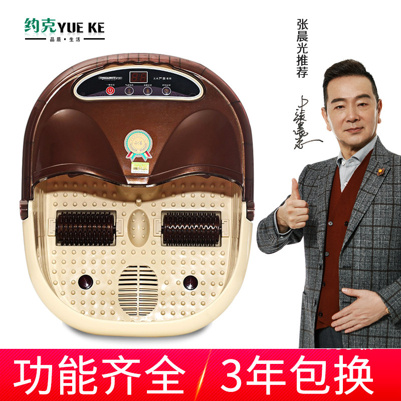 足浴盆器全自动足底按摩洗脚盆电足浴盆/足浴桶