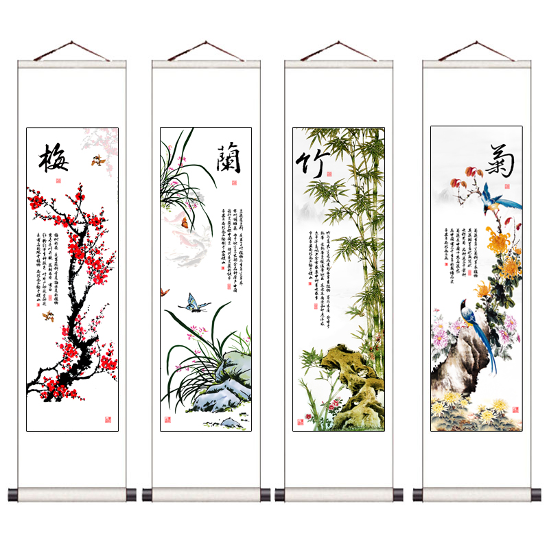 新中式书房客厅装饰画四条屏长条国画四联梅兰竹菊挂画卷轴字画