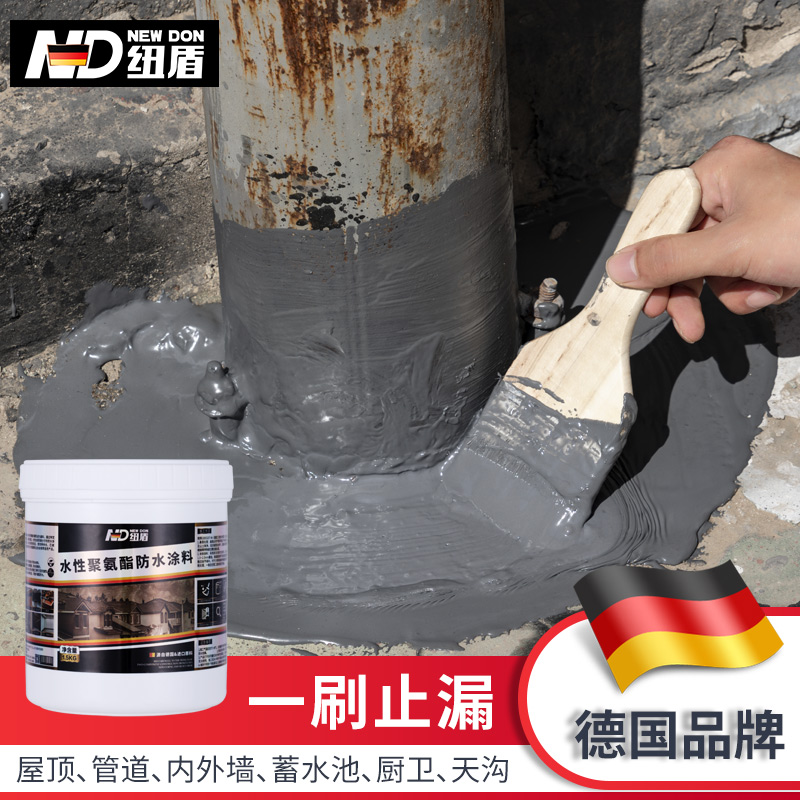 纽盾防水涂料屋顶楼顶外墙防水补漏聚氨酯楼平房裂缝修补堵漏材料