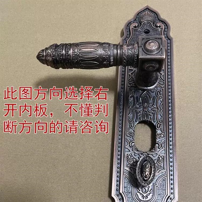 锌合金别墅大门锁单独内板面板把手