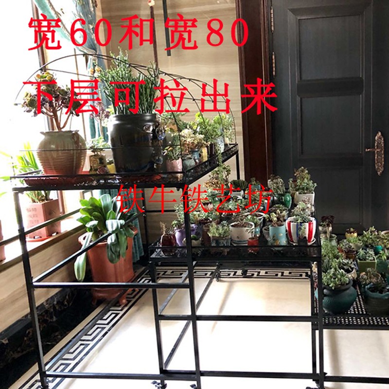 阳台阳光房移动带轮多层伸缩多肉花架铁艺花架子防雨遮阳室外庭院
