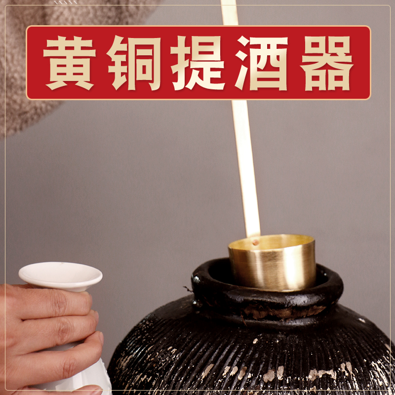 纯铜酒提子漏斗黄铜加厚酒吊子打酒器舀酒勺子油漏斗大小口径紫铜