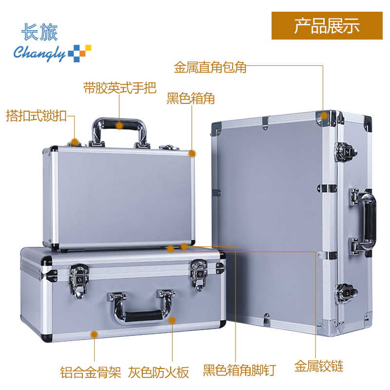 铝合金箱定制 工具箱 铝箱 手提仪器箱 手提式包装箱展示箱收纳箱