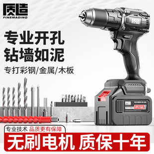 手电钻锂电冲击转大功率家用打墙孔充电多功能电动工具电动螺丝刀