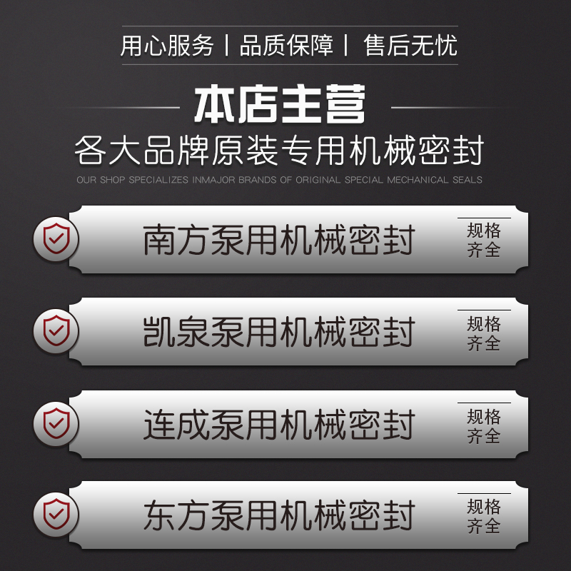 WB2机械密封件化工泵水封25/30/35/40/45/50/55/60四氟机封耐酸碱
