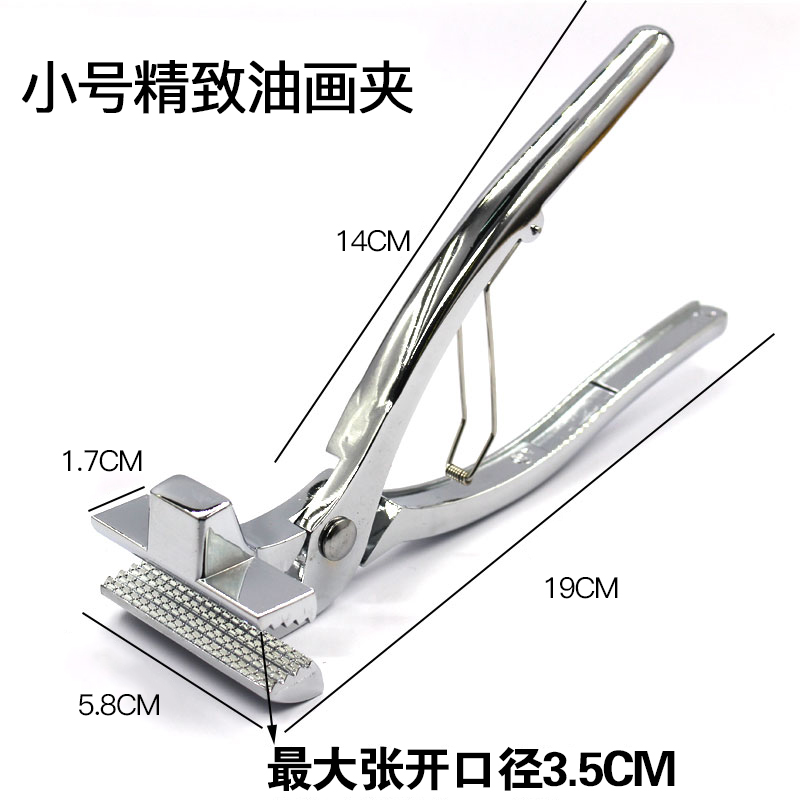蹦布油画钳美术用品油画框十字绣装裱喷绘码钉枪蹦布工具4件套