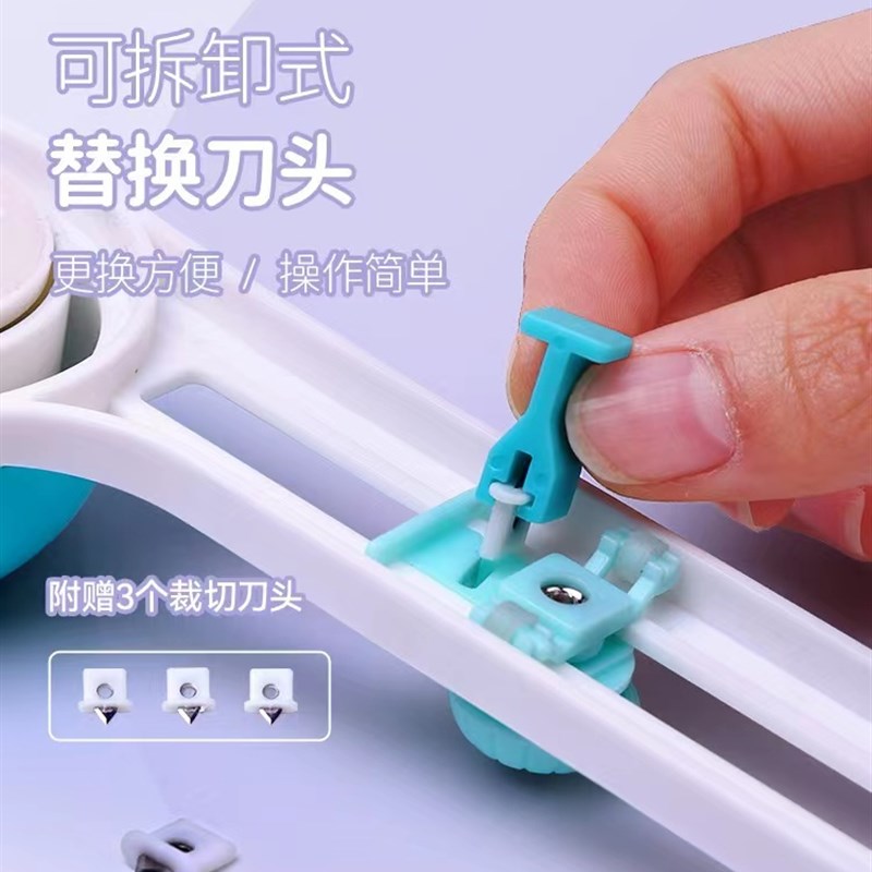 切圆器划圆刀圆规刀贺卡纸艺剪纸折纸纸雕手工割圆裁圆弧形照片