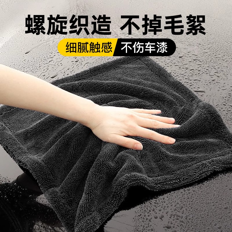 双面小辫子收水毛巾洗车专用布不留水印加厚不掉毛神器高级擦车巾
