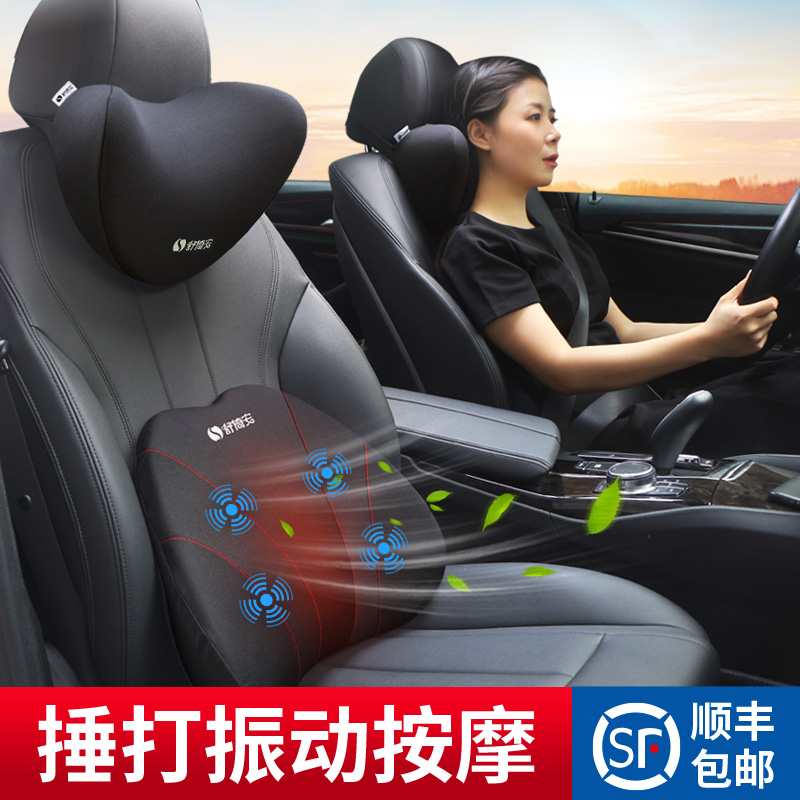 汽车加热按摩护腰靠垫电动驾驶司机通风腰垫开车载腰枕靠背垫神器