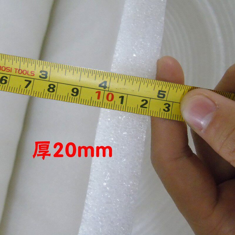 珍珠棉5/10//15/20mm厚填充物防震棉包装棉泡沫棉珍珠棉1米宽包邮