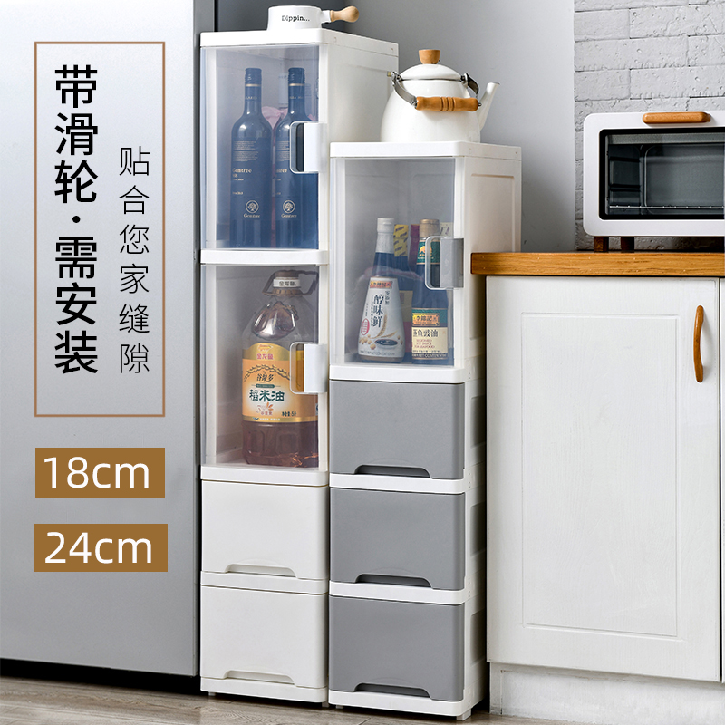 夹缝收纳柜18/25cm宽厨房窄边柜客厅缝隙储物柜卫生间夹缝置物架