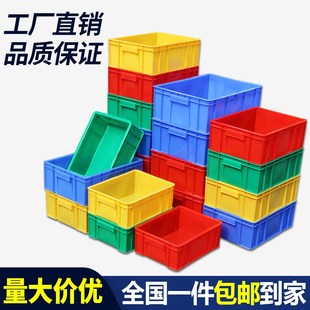 大号加厚塑料盒子长方形周转箱物料盒收纳箱物流箱带盖五金配件盒