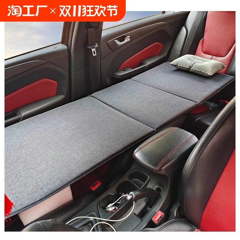 车载床垫前排后座改床非充气木板海绵垫折叠旅游床便携睡觉神器