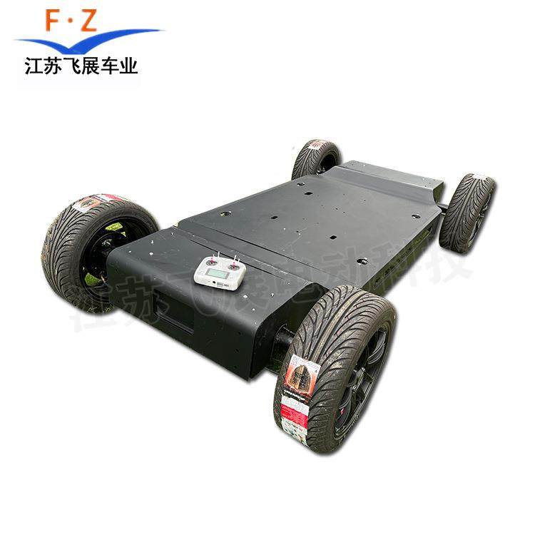 超薄滑板底盘遥控电动智能小车套件液压避震线控转向刹车底盘,搬运/仓储/物流设备,其他起重搬运设备,淘宝优惠券,粉丝福利购,淘宝优惠卷