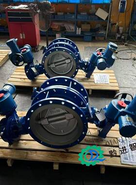 MA煤安电动蝶阀MD941X-10Q-DN600搭配ZBK90智能一体化执行装置485