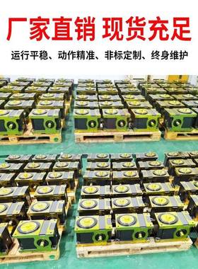 大型承重无间隙机械凸轮分割器140DF中空精密型6工位凸轮分割器