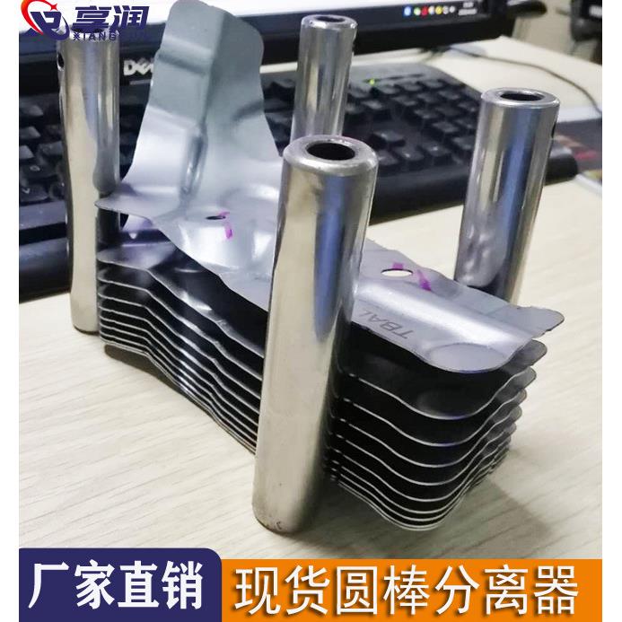 源头厂家非标设计圆柱磁铁分板器自动化分层器强力永磁分离装置