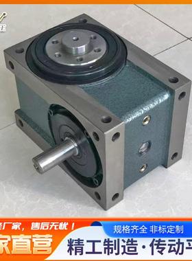 生产加工140DF法兰凸轮分割器分割器厂家凸缘型全磨凸轮