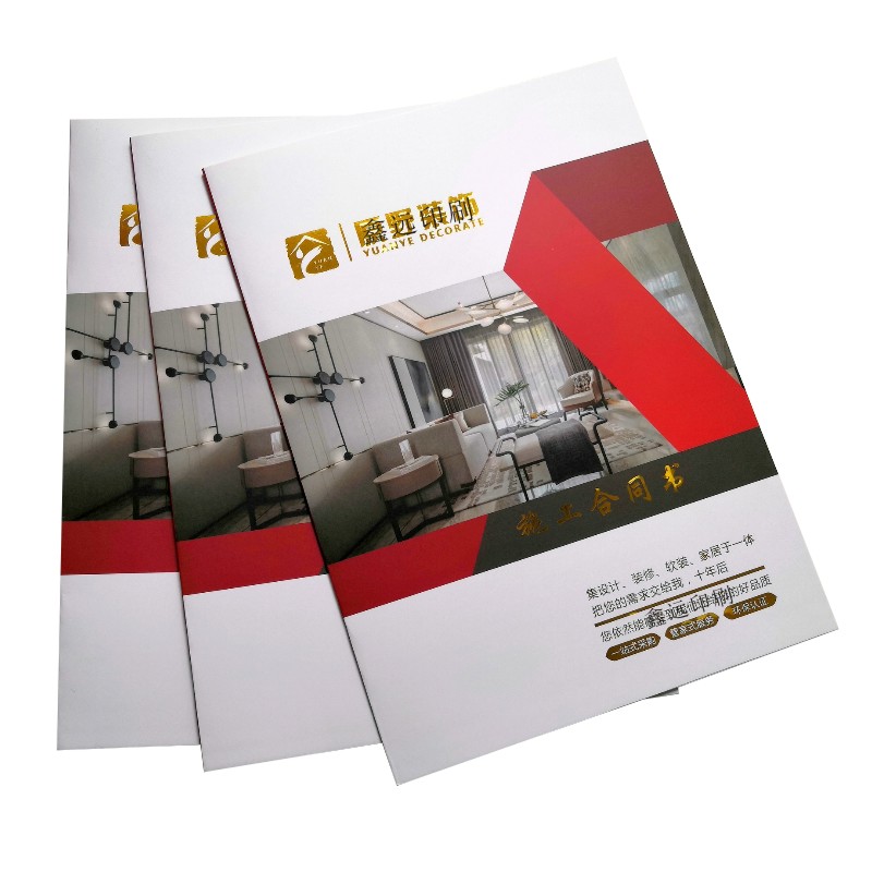装修公司合同书定制印刷彩色a4封套购销租赁设计房屋装饰合同封面