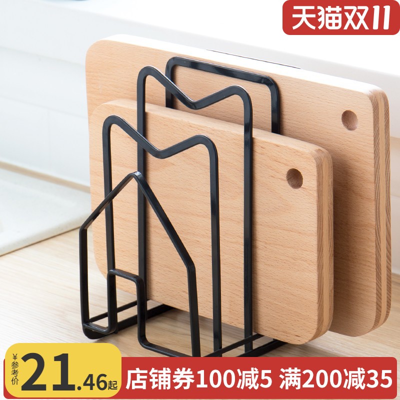 菜板放置架子座落地厨房粘板砧板收纳架案板置物架支架台面锅盖架