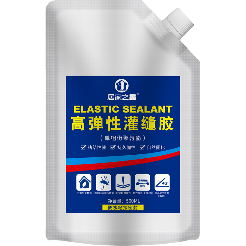 水泥灌缝胶地面修补屋顶防水补漏材料堵漏胶泥自流平楼顶裂缝胶水