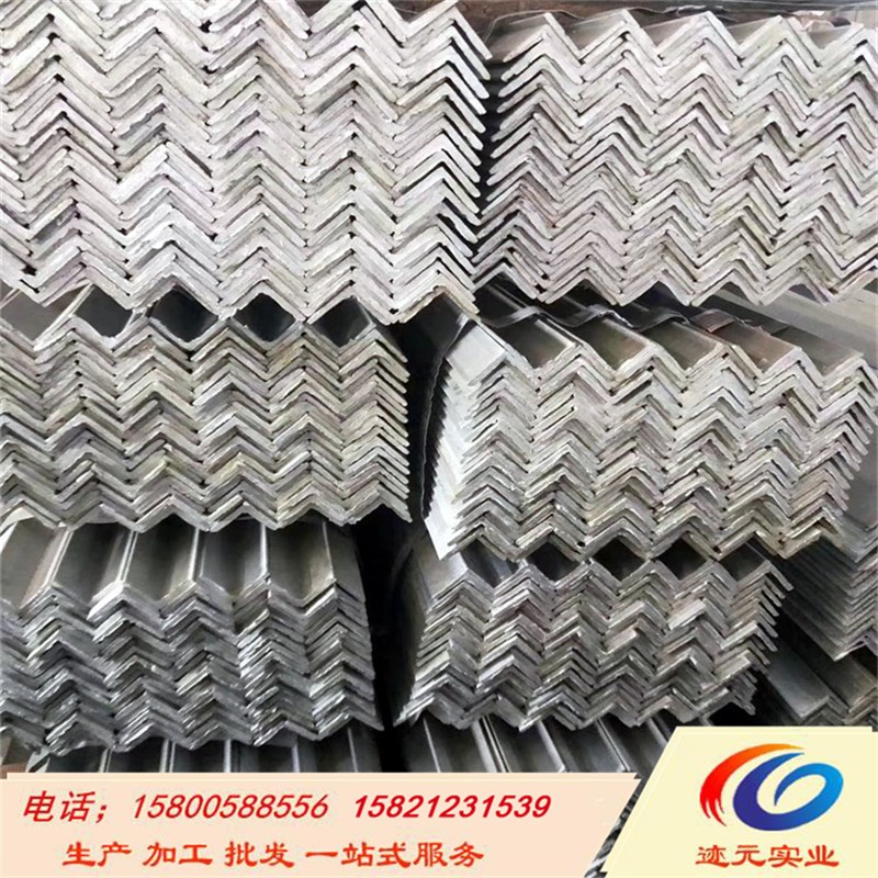 Q235热轧角钢国标镀锌角铁40X40X4 50X50X5 三角铁 不等边角钢
