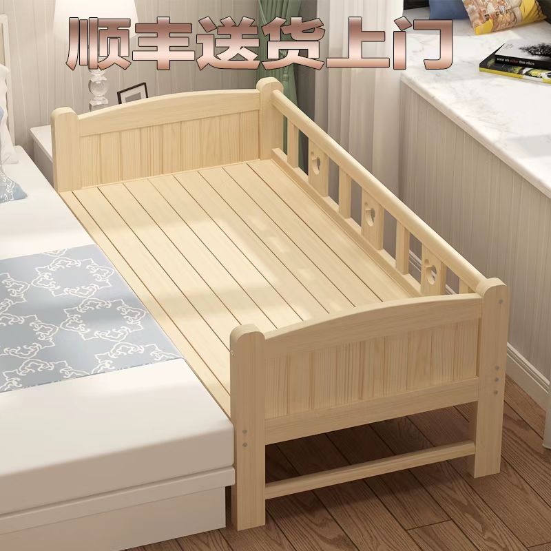 儿童拼接床实木带护栏男孩女孩婴儿床边床加宽床宝宝延伸单人床