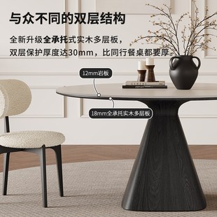 复古实木圆桌黑色白蜡木客厅饭桌家用现代简约纯白岩板餐桌椅 法式