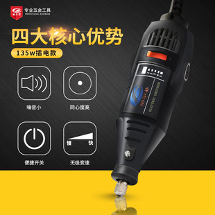 电磨机小型手持木雕玉石抛光雕刻工具微型打磨机电动笔迷你小电钻